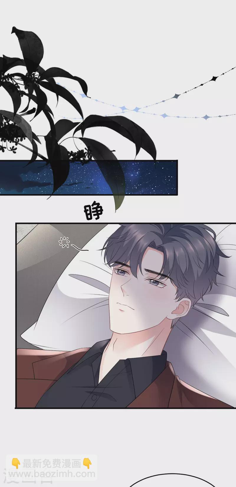 第85话 痛苦的抉择-第87话