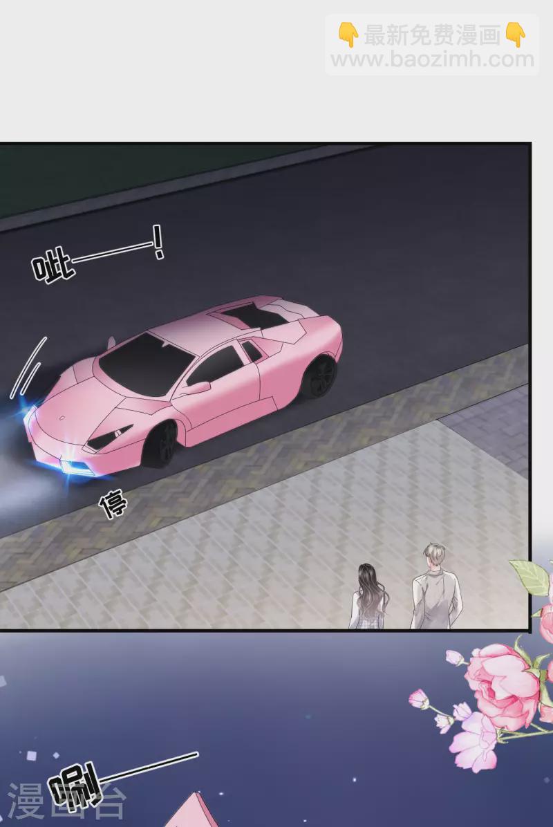 第87话 韩天麟的妹妹-第89话