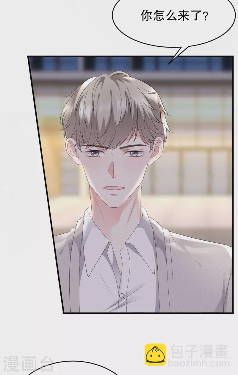 第87话 韩天麟的妹妹-第89话