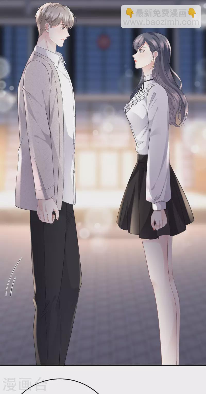 第87话 韩天麟的妹妹-第89话