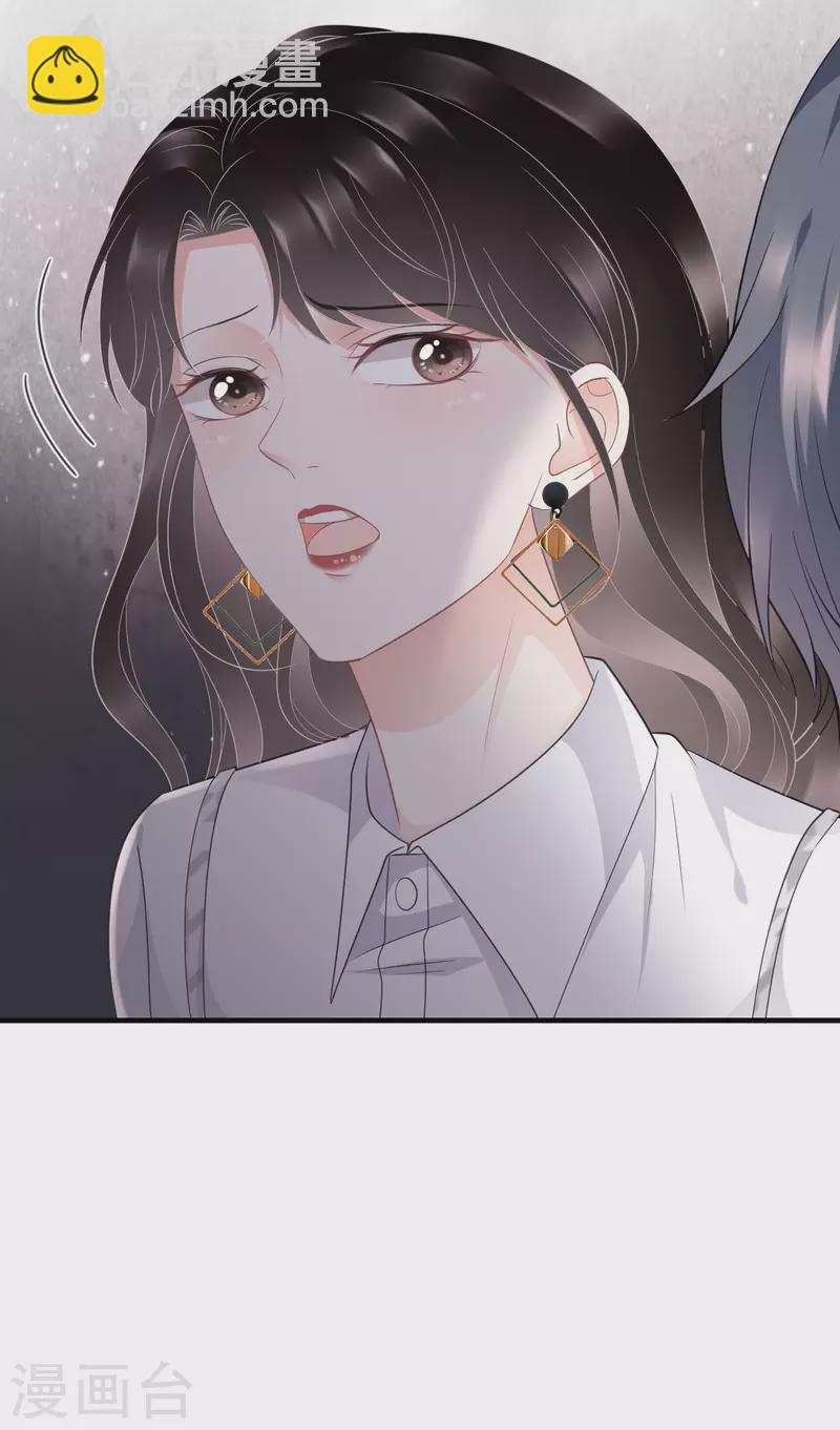 第87话 韩天麟的妹妹-第89话