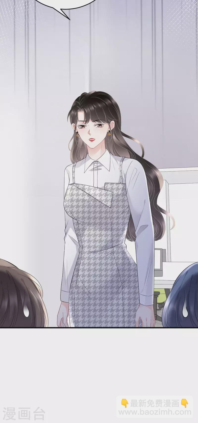 第87话 韩天麟的妹妹-第89话