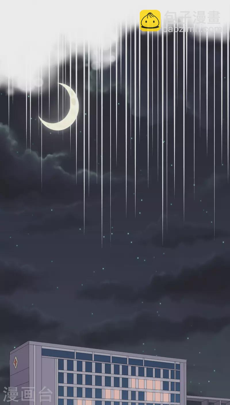 第87话 韩天麟的妹妹-第89话