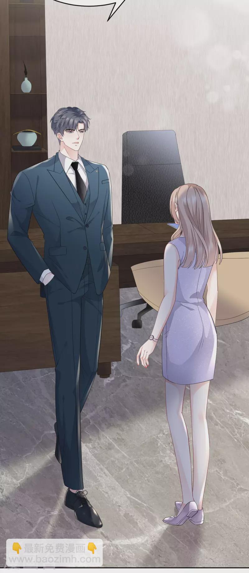 第89话 车被撞了？-第91话