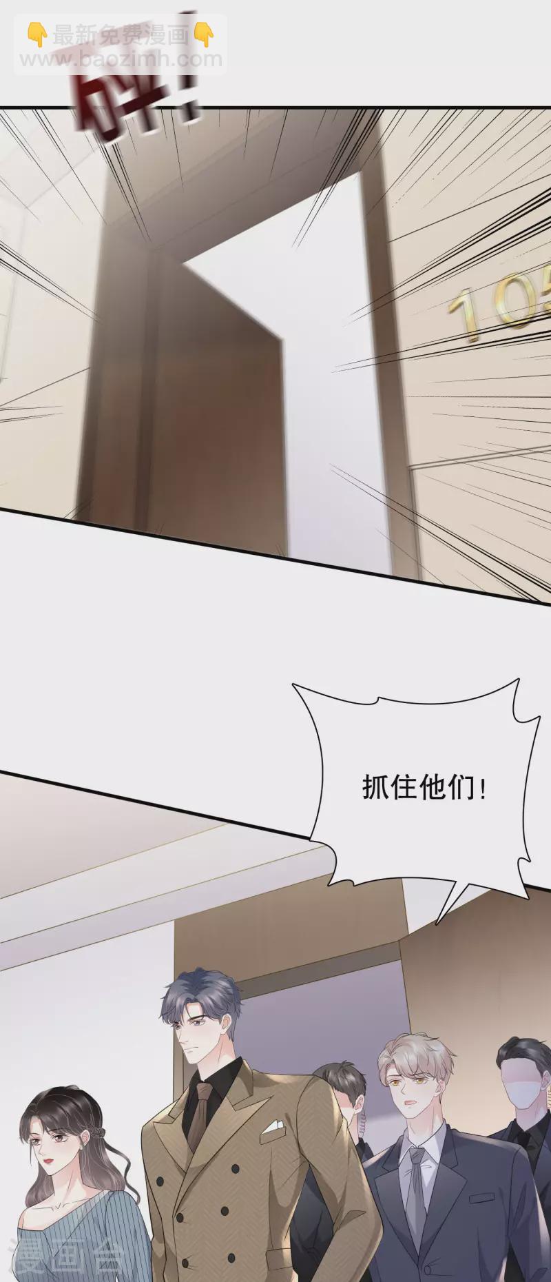 第91话 理解的力量-第93话