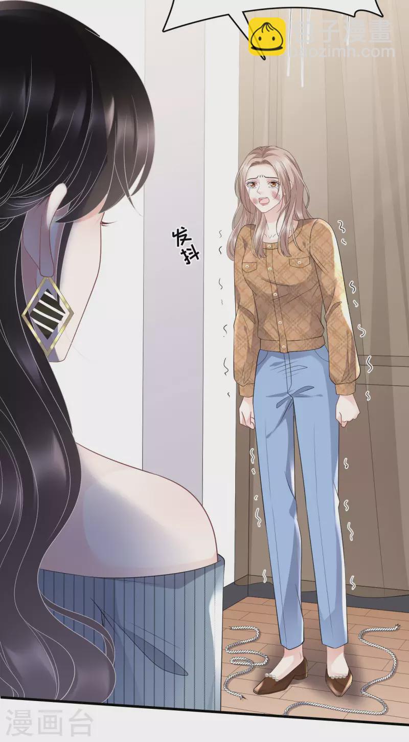 第91话 理解的力量-第93话