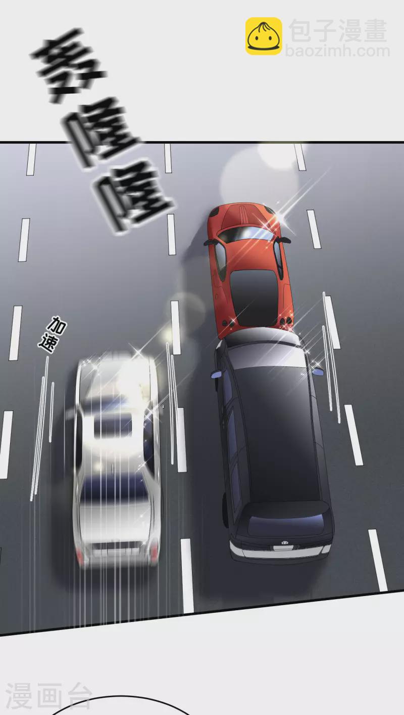 第93话 车祸-第95话