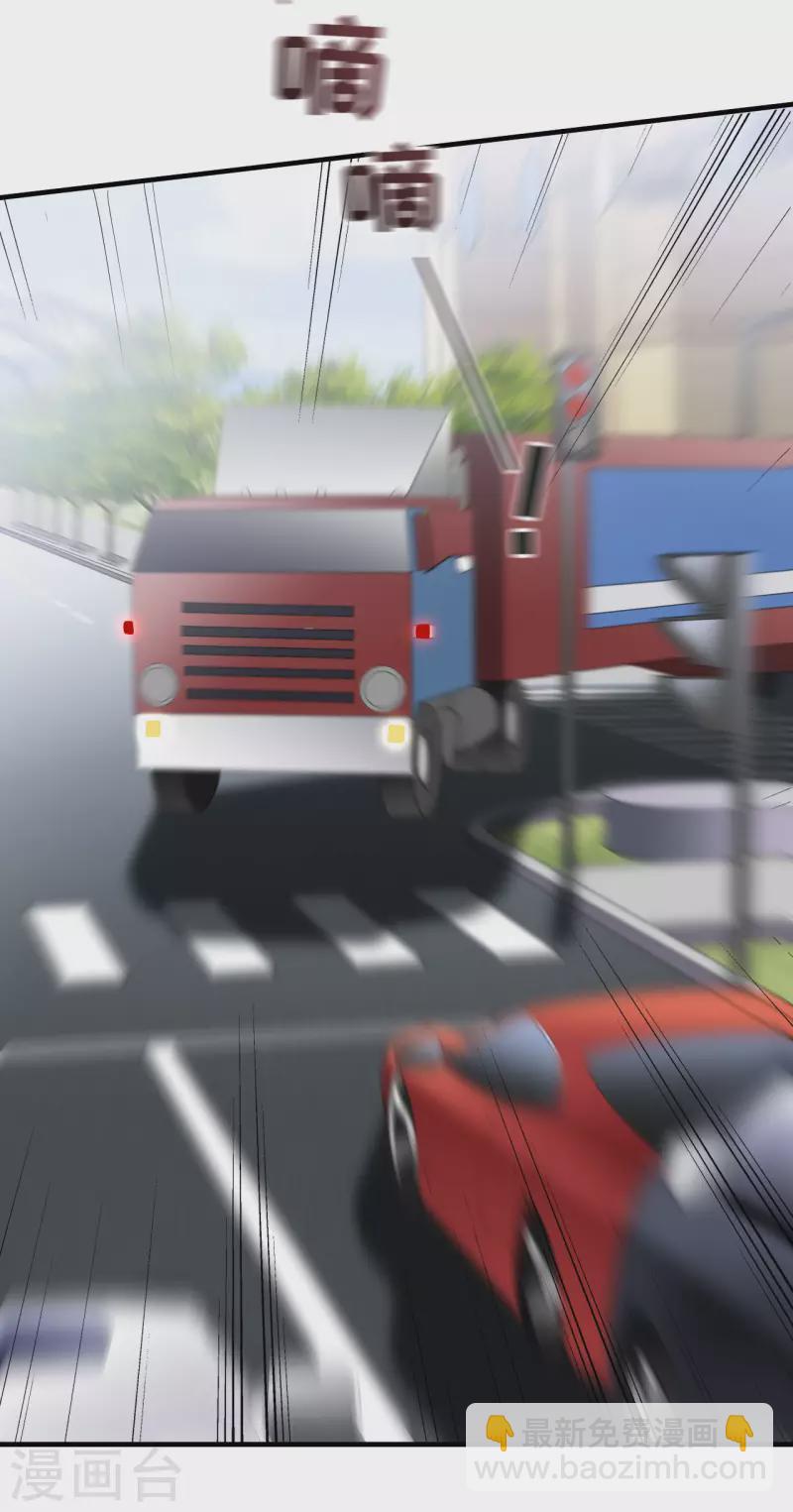 第93话 车祸-第95话