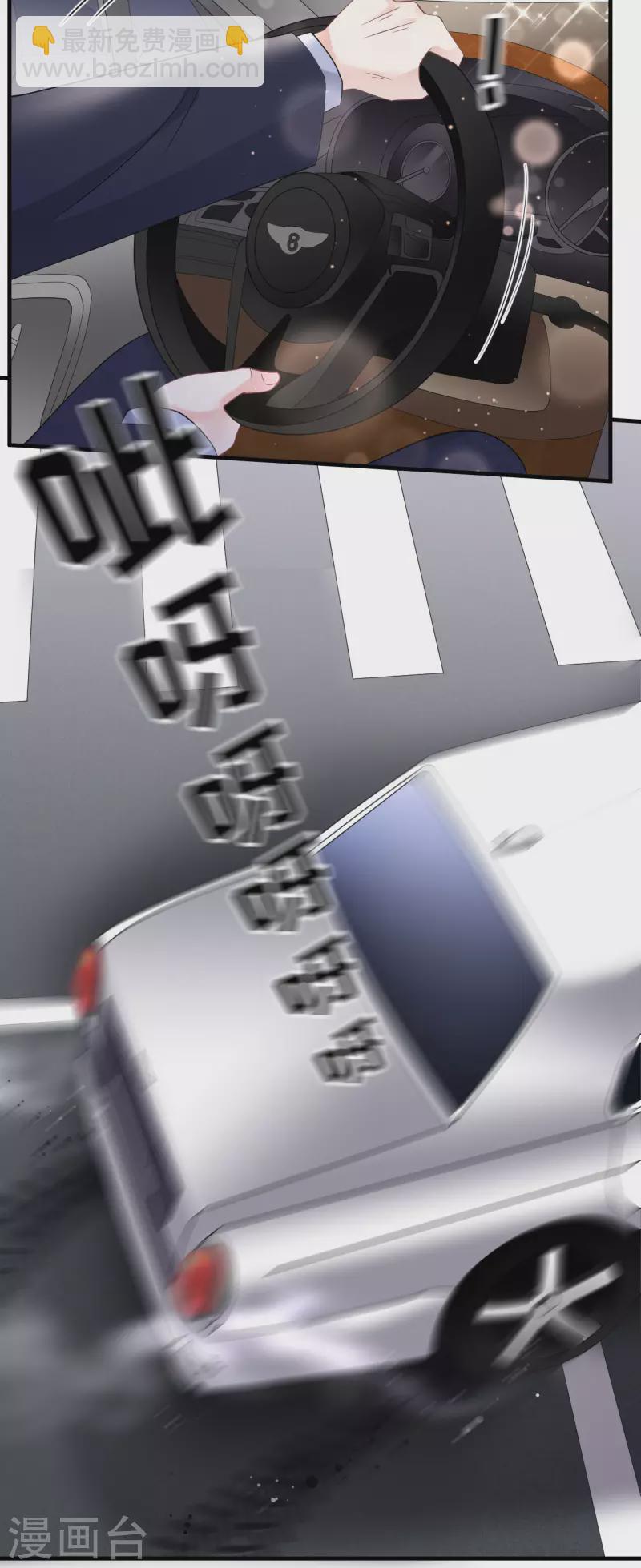 第93话 车祸-第95话