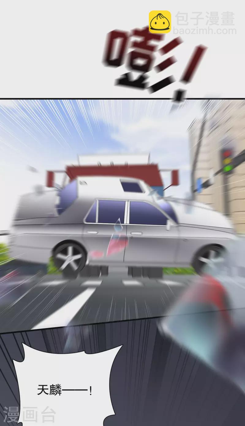 第93话 车祸-第95话
