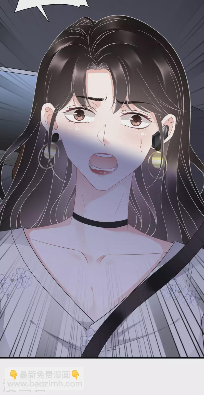 第93话 车祸-第95话