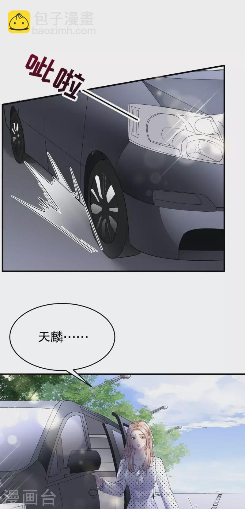 第93话 车祸-第95话