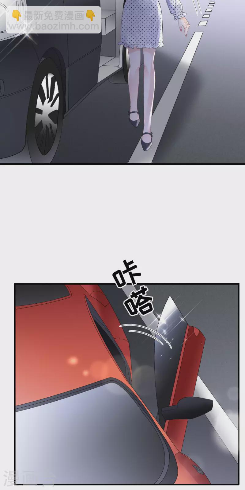 第93话 车祸-第95话