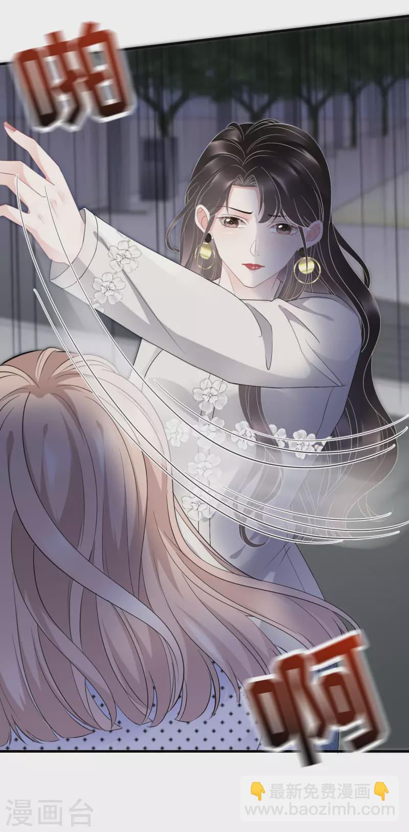 第93话 车祸-第95话