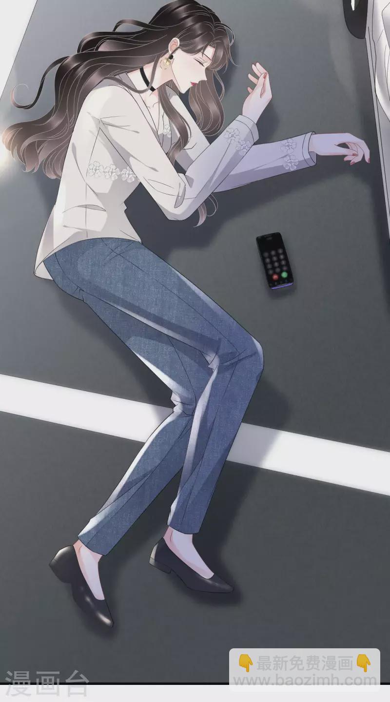 第93话 车祸-第95话