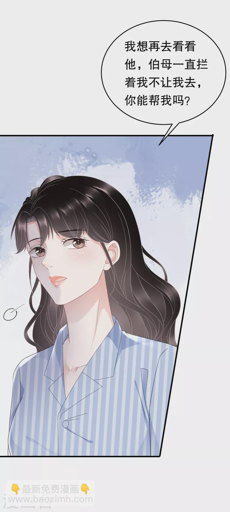 第95话 不简单的女人-第97话