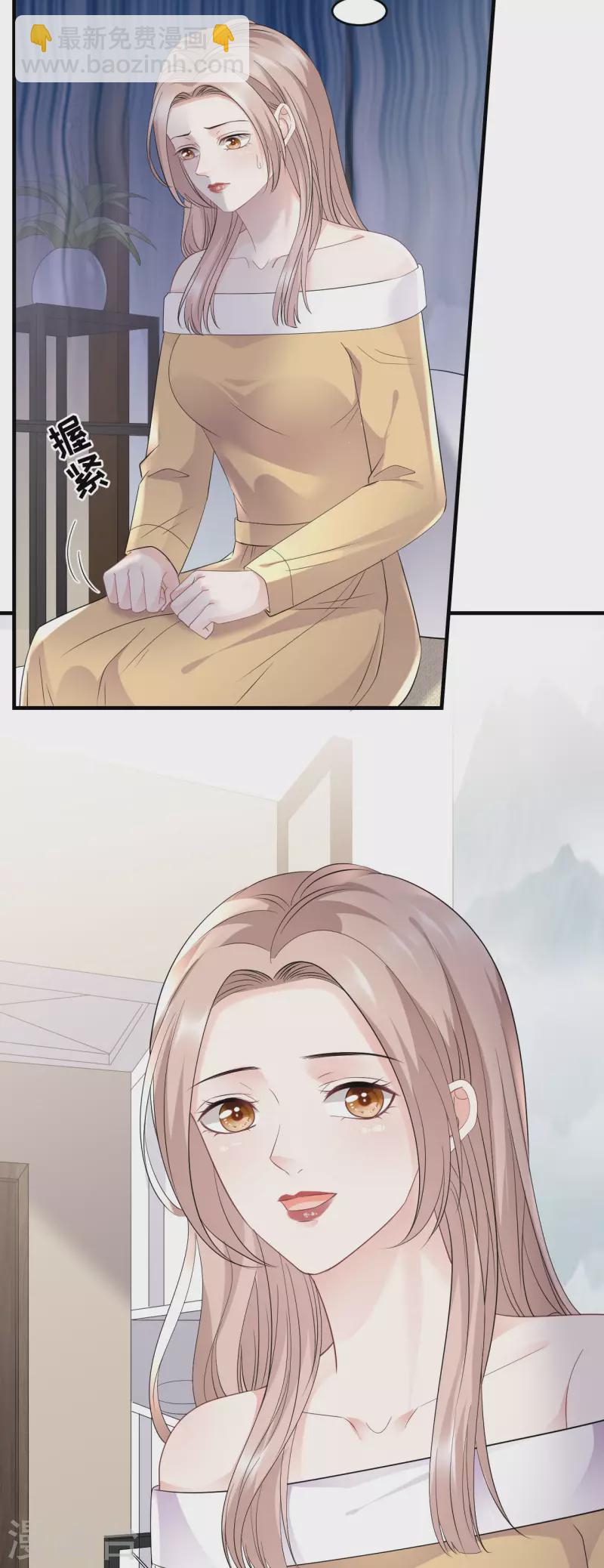 第97话 一模一样的项链-第99话