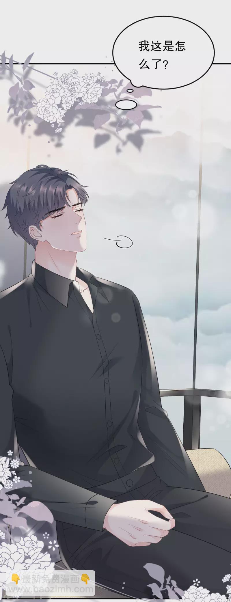 第97话 一模一样的项链-第99话