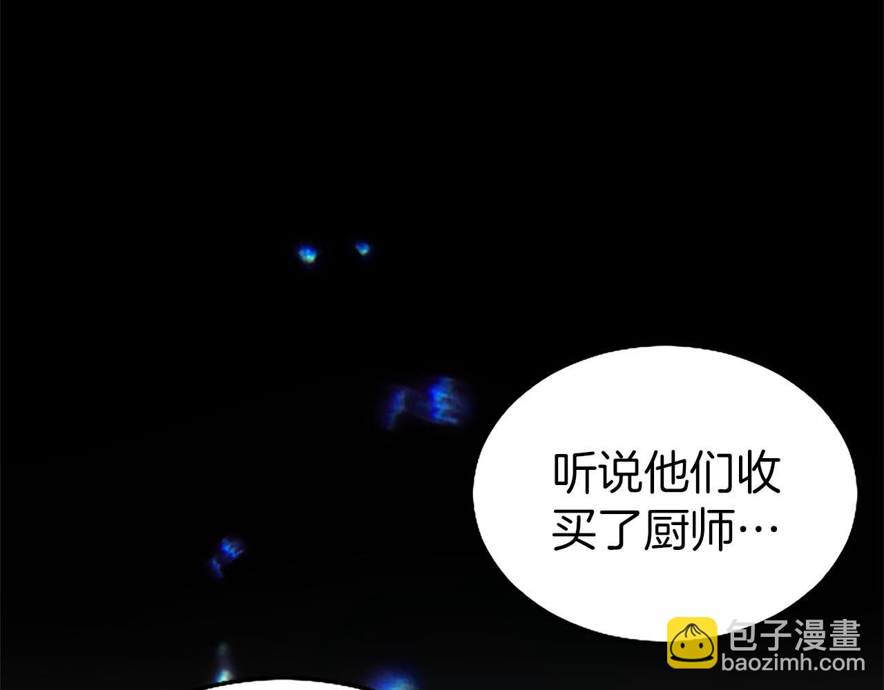 第1话 重生(1/7)-第1话