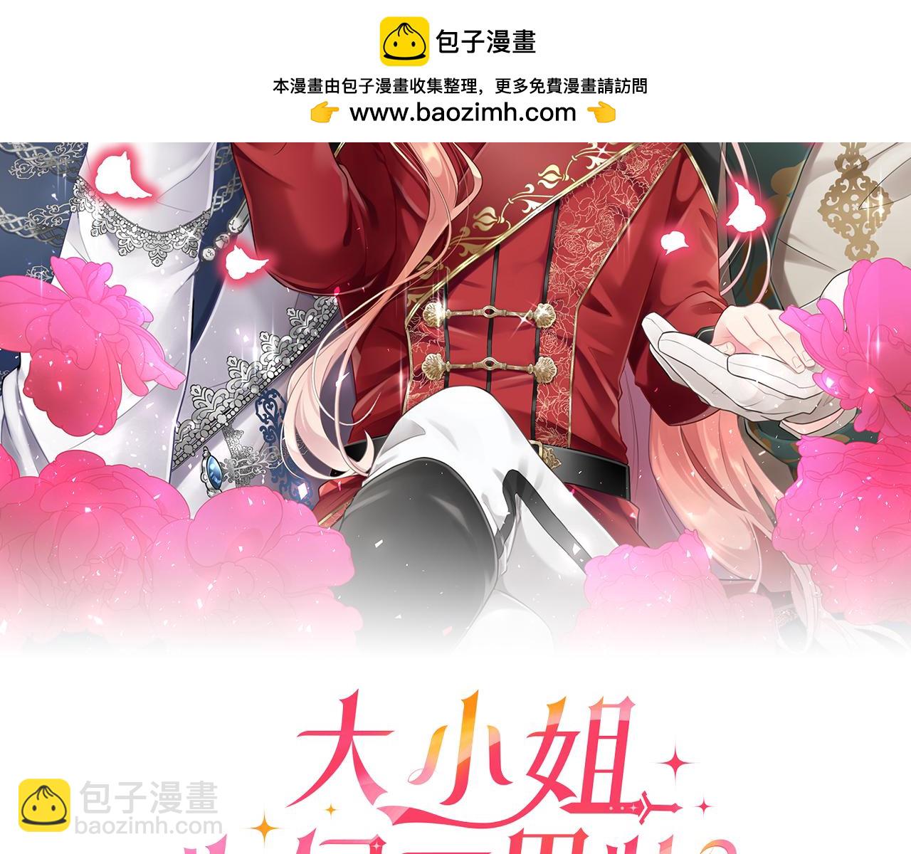 第1话 重生(1/7)-第1话