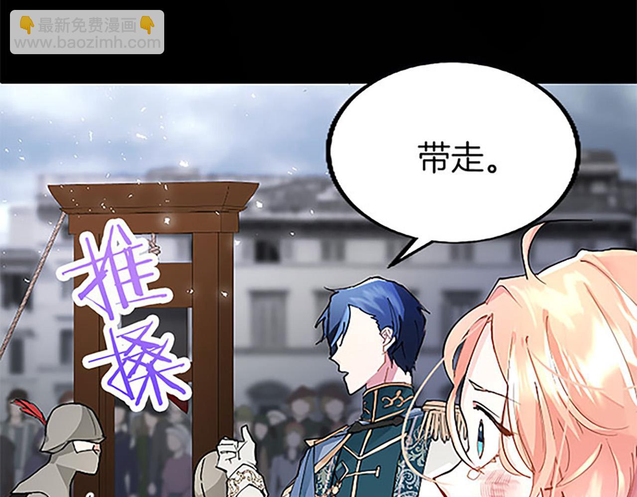 第1话 重生(1/7)-第1话