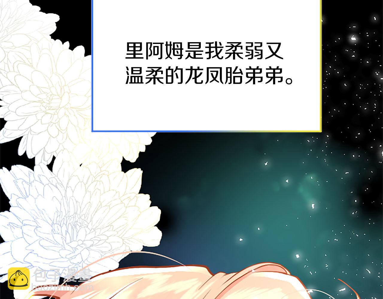 第1话 重生(1/7)-第1话