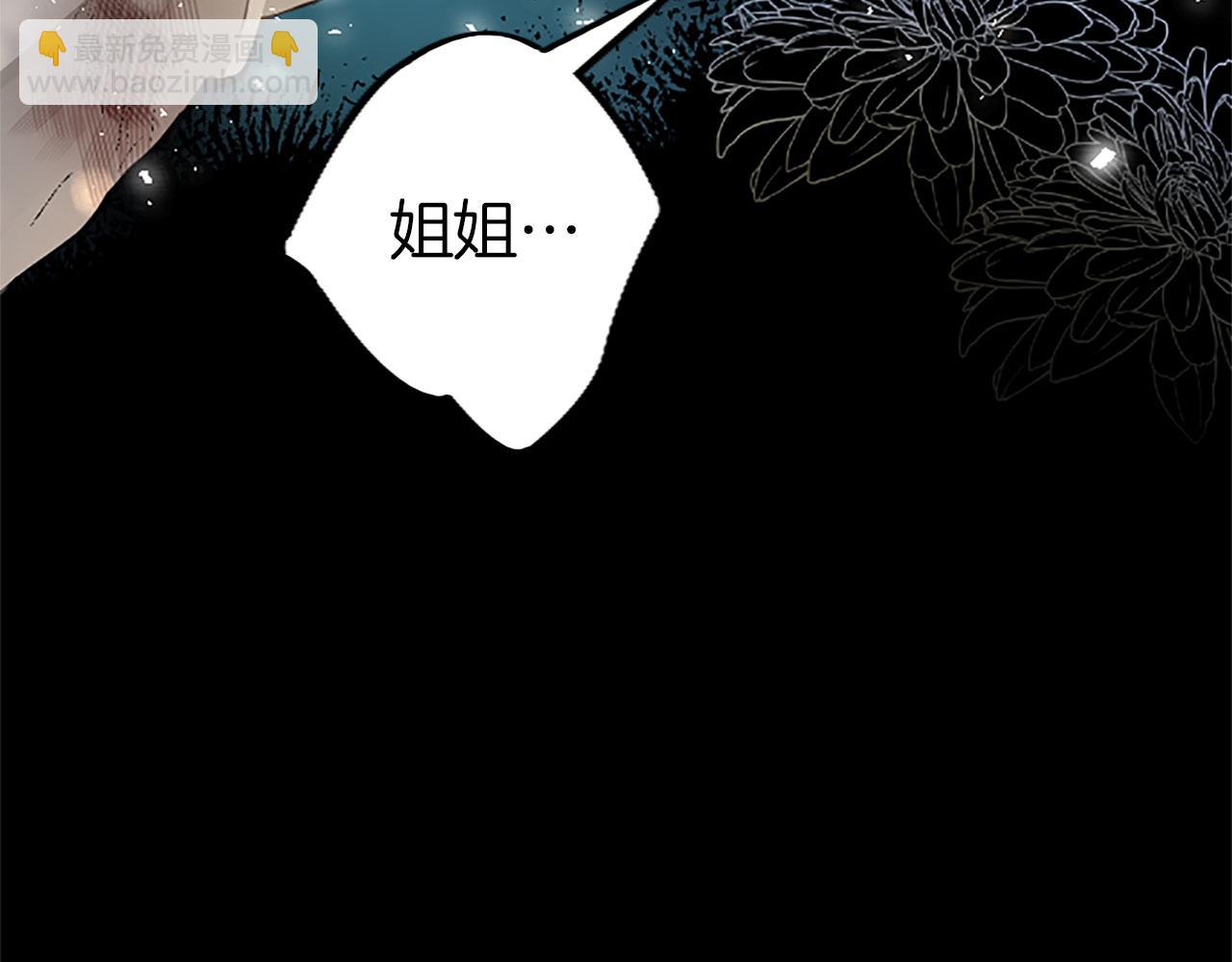 第1话 重生(1/7)-第1话