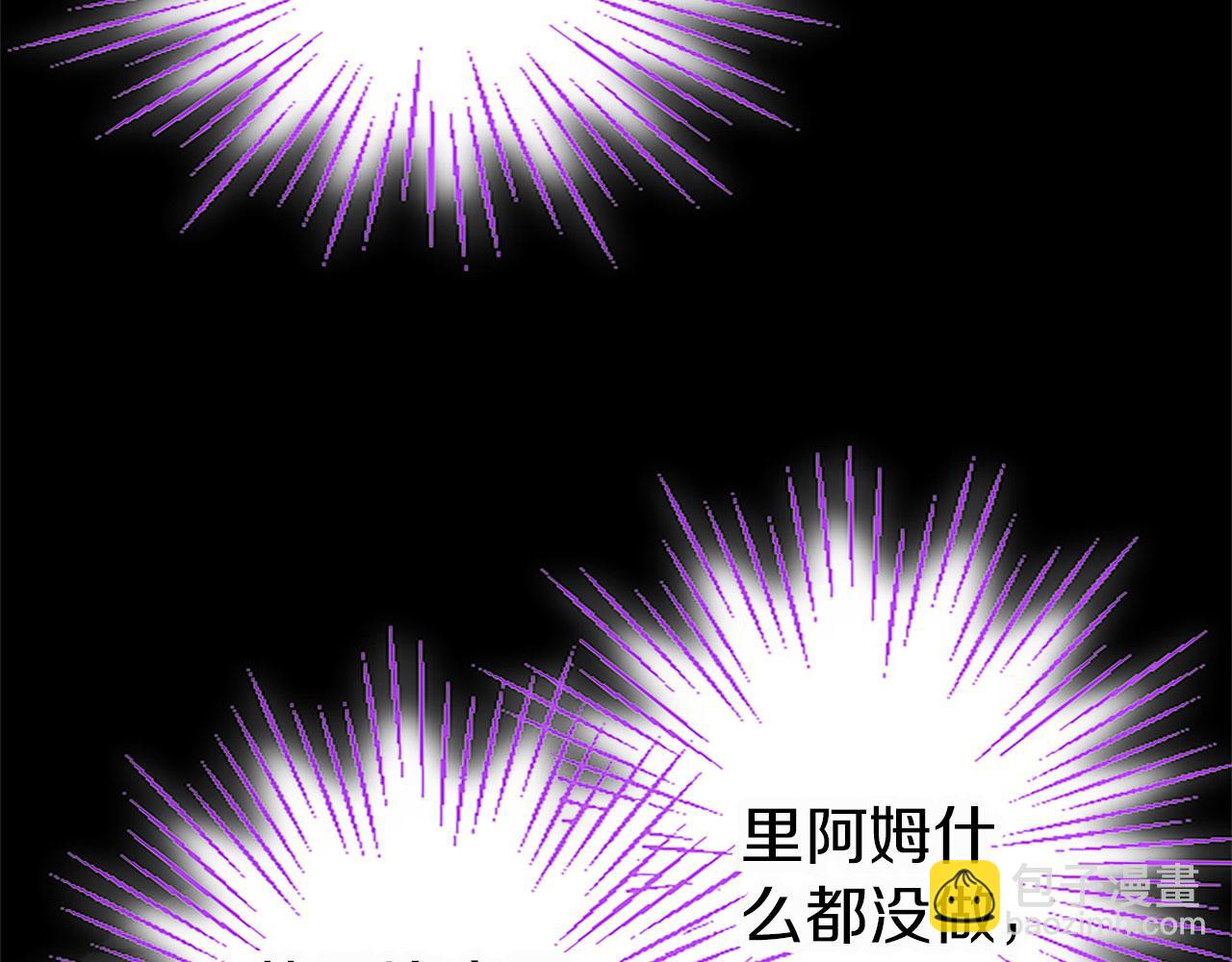 第1话 重生(1/7)-第1话