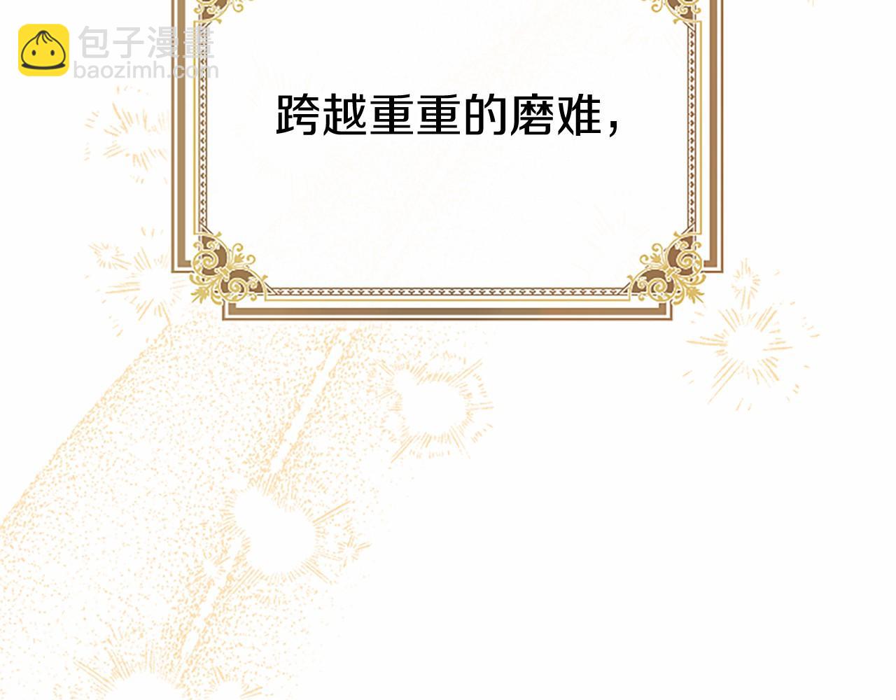 第103话 关注你最久的人(1/5)-第103话