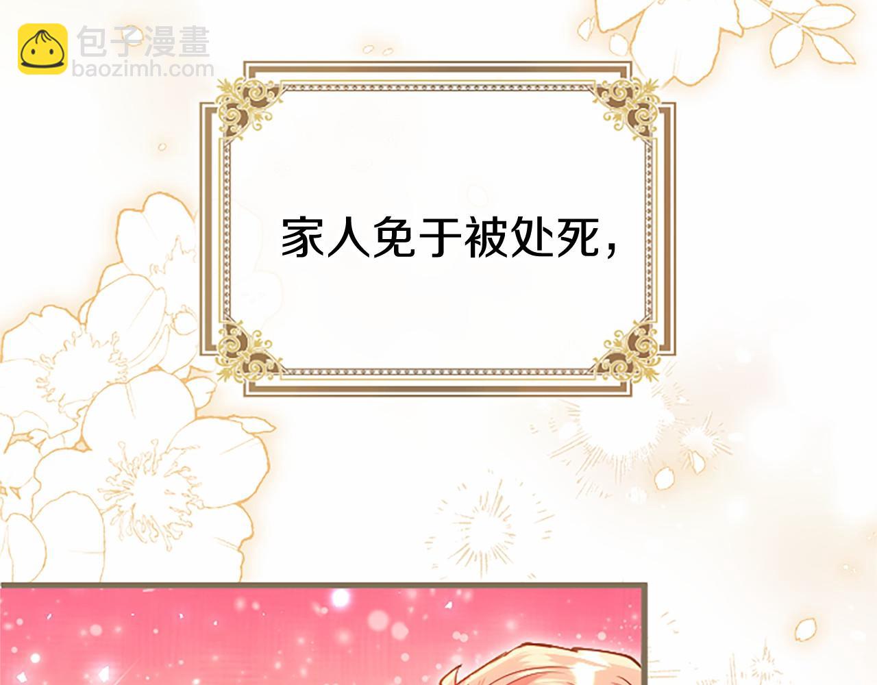 第103话 关注你最久的人(1/5)-第103话