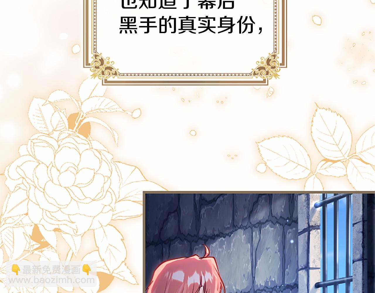 第103话 关注你最久的人(1/5)-第103话