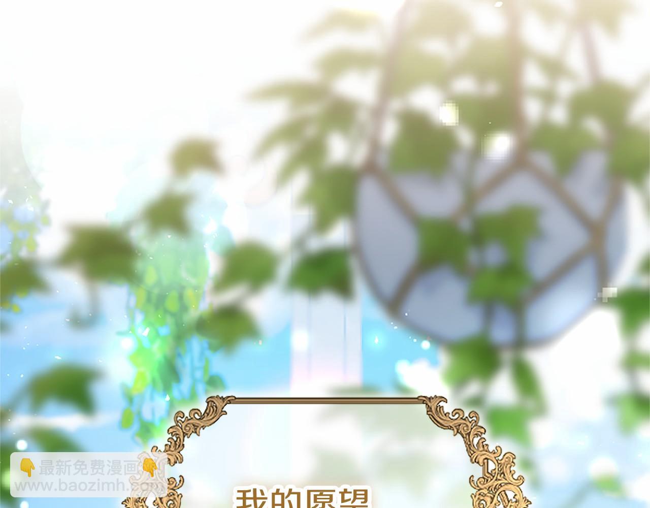 第103话 关注你最久的人(1/5)-第103话