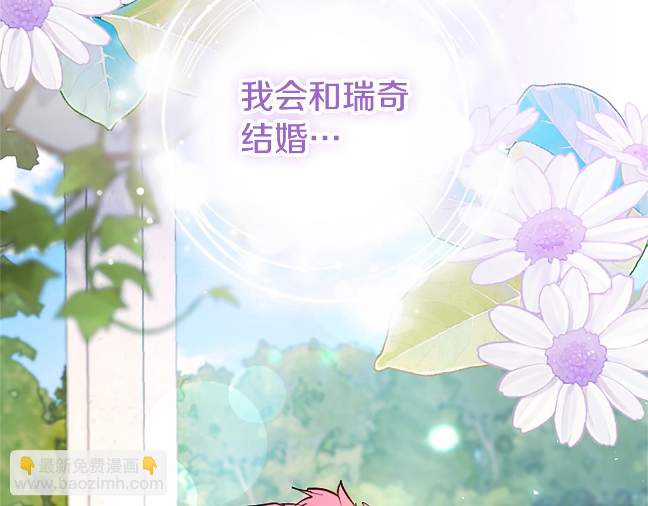 第103话 关注你最久的人(1/5)-第103话