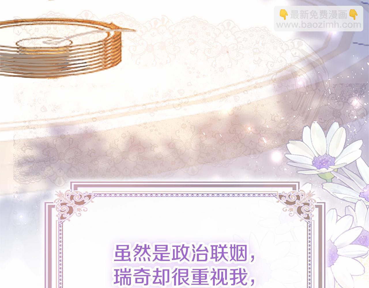 第103话 关注你最久的人(1/5)-第103话