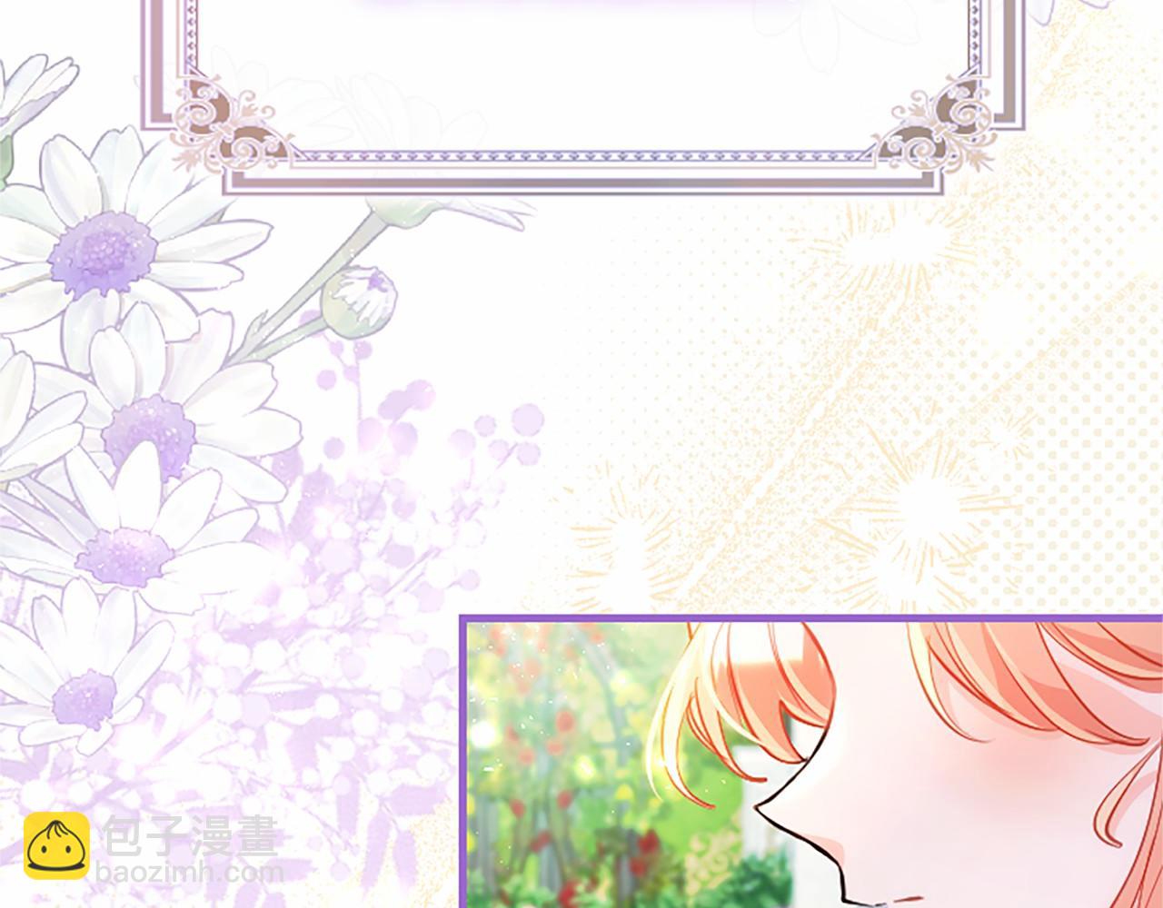 第103话 关注你最久的人(1/5)-第103话