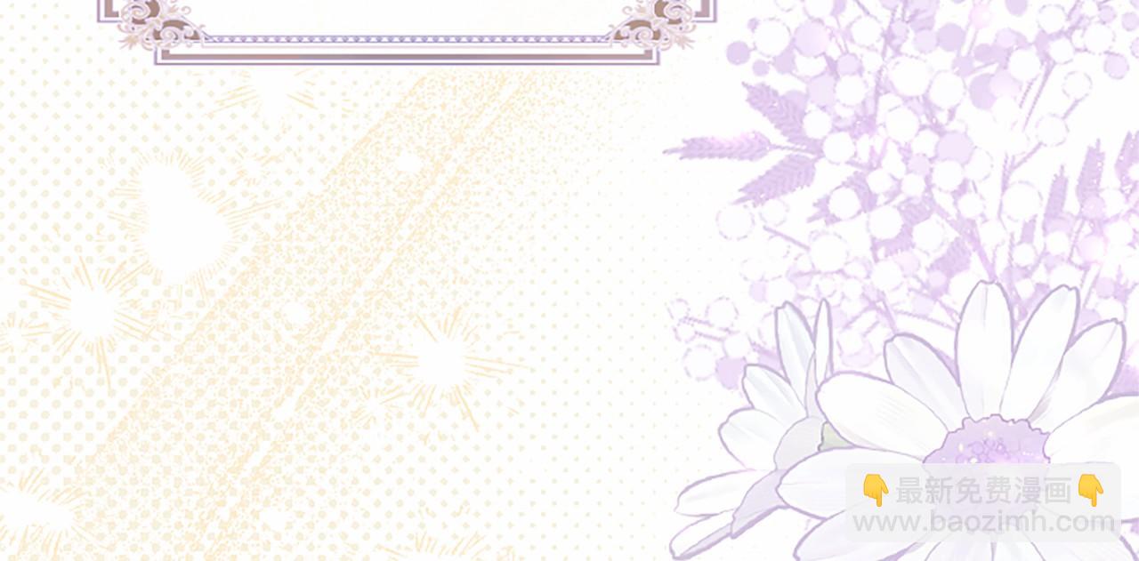 第103话 关注你最久的人(1/5)-第103话