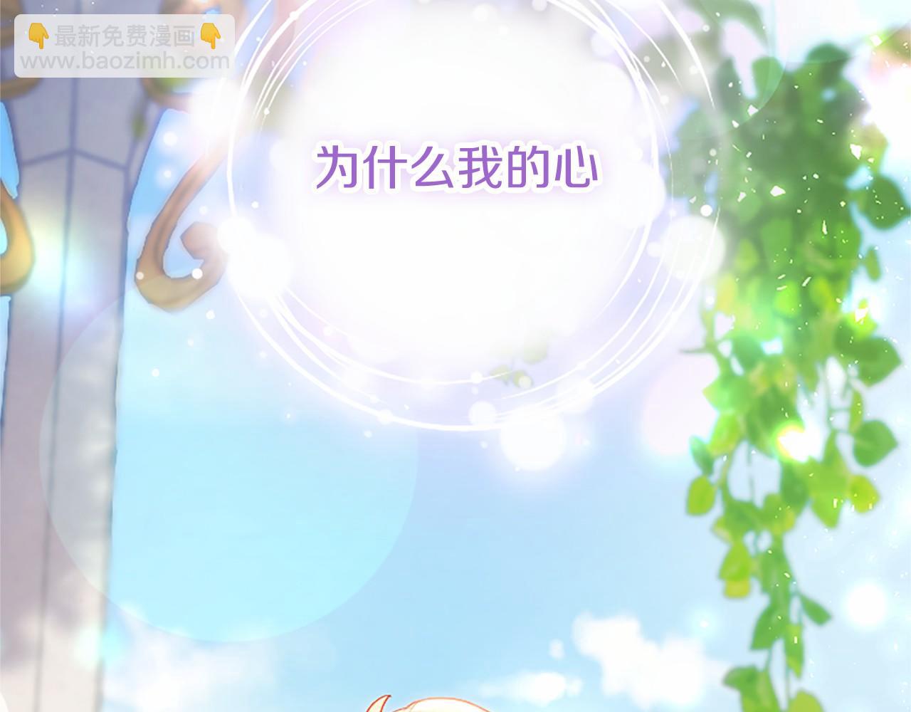 第103话 关注你最久的人(1/5)-第103话