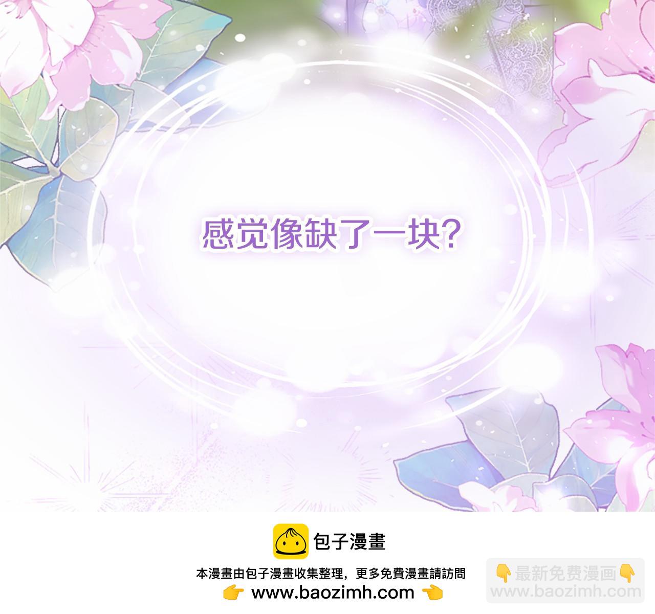 第103话 关注你最久的人(1/5)-第103话