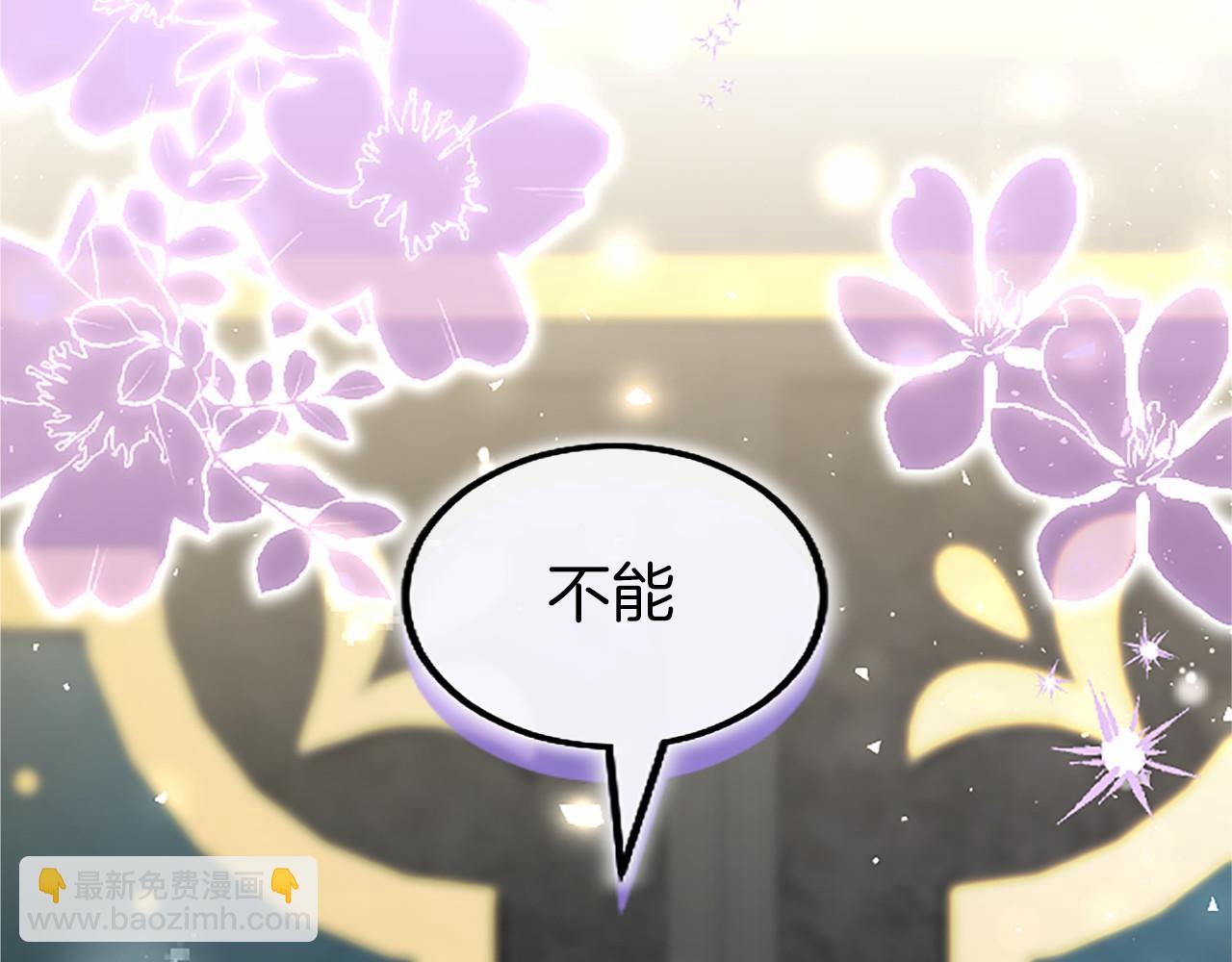 第105话 我可以等你吗？(1/6)-第105话