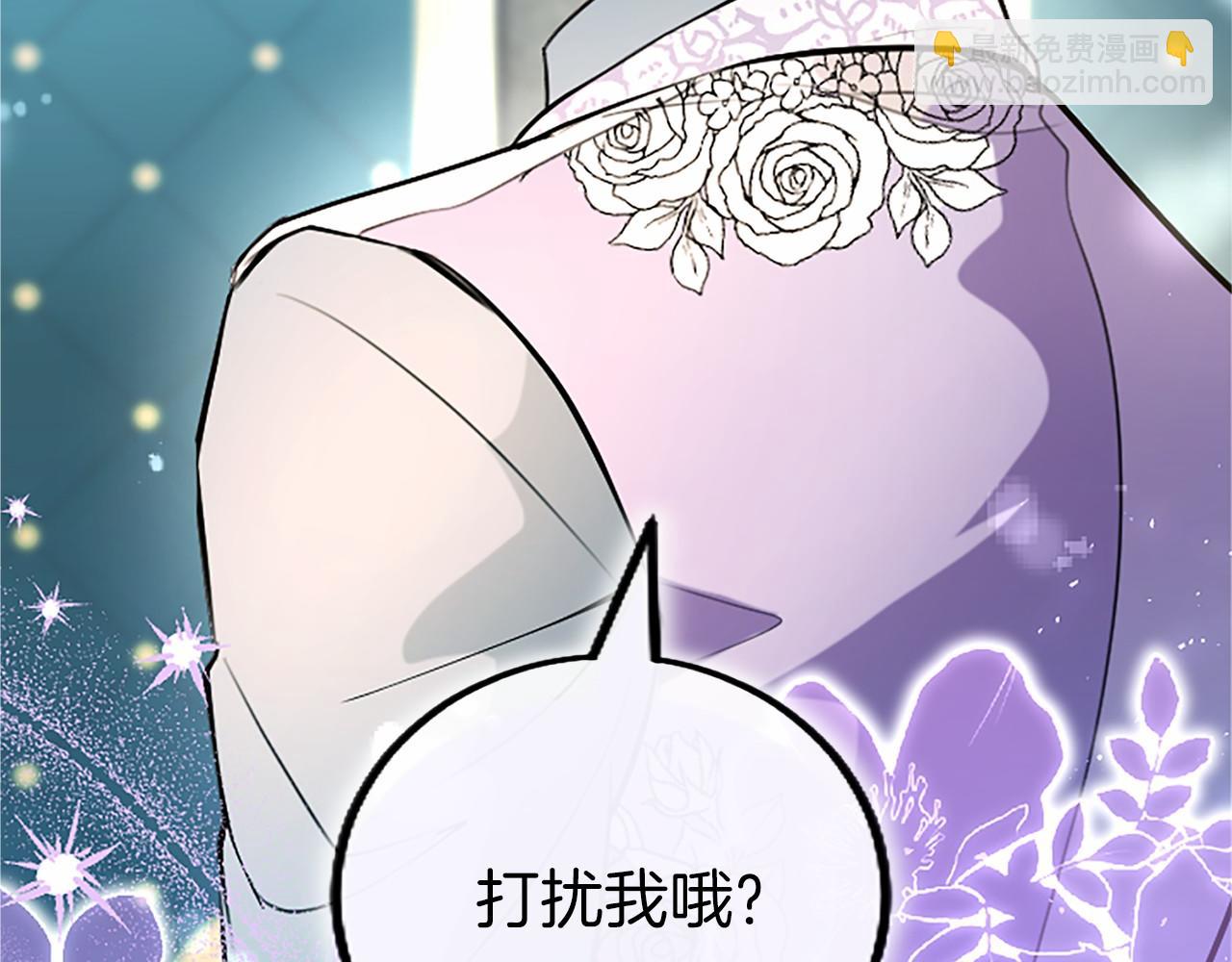 第105话 我可以等你吗？(1/6)-第105话