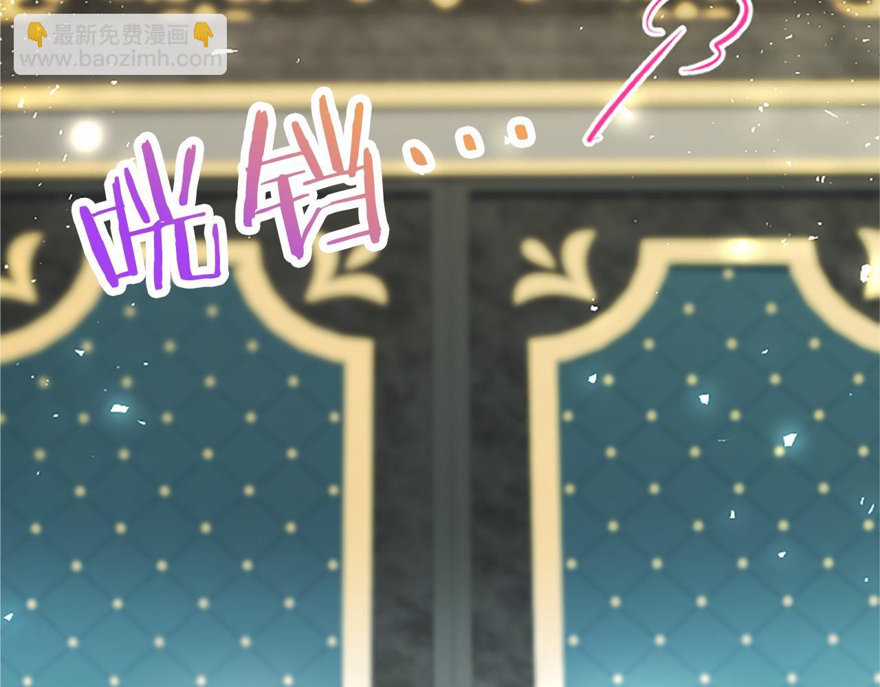 第105话 我可以等你吗？(1/6)-第105话