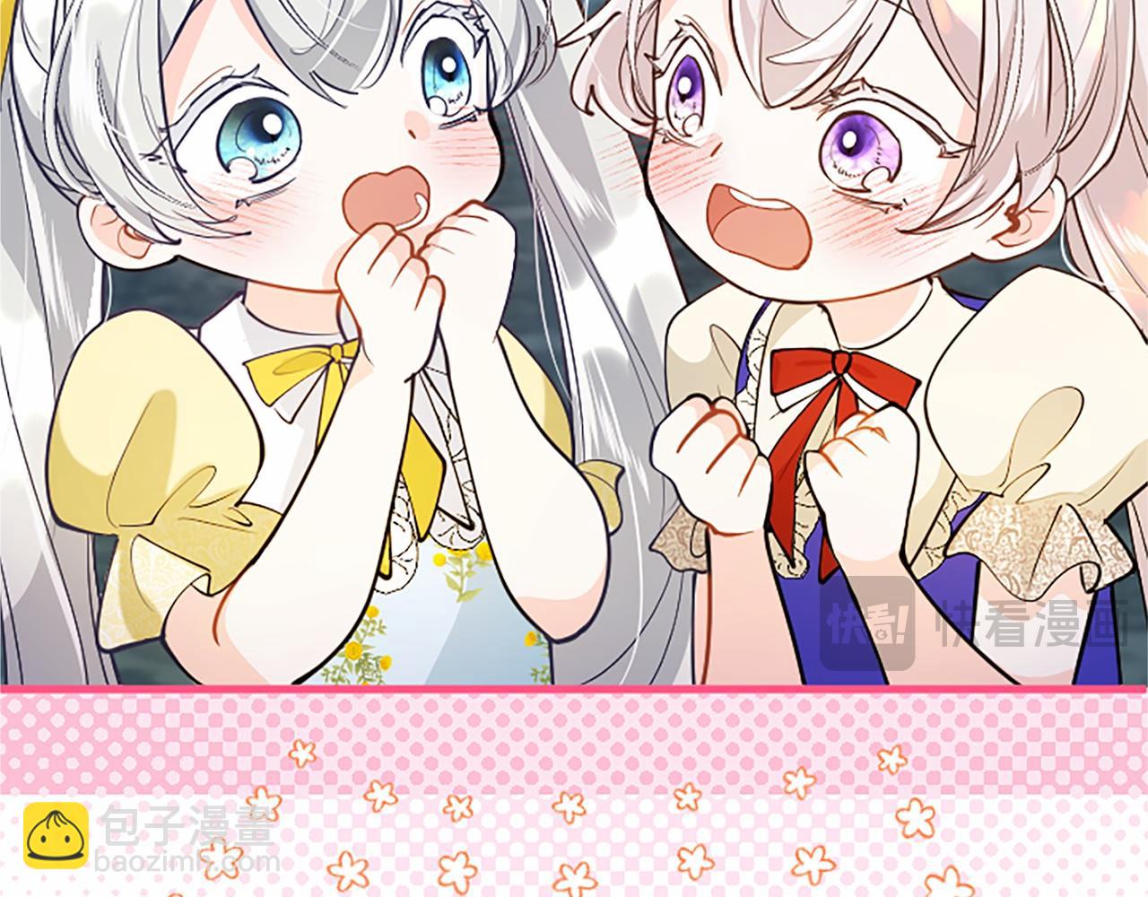 第105话 我可以等你吗？(1/6)-第105话