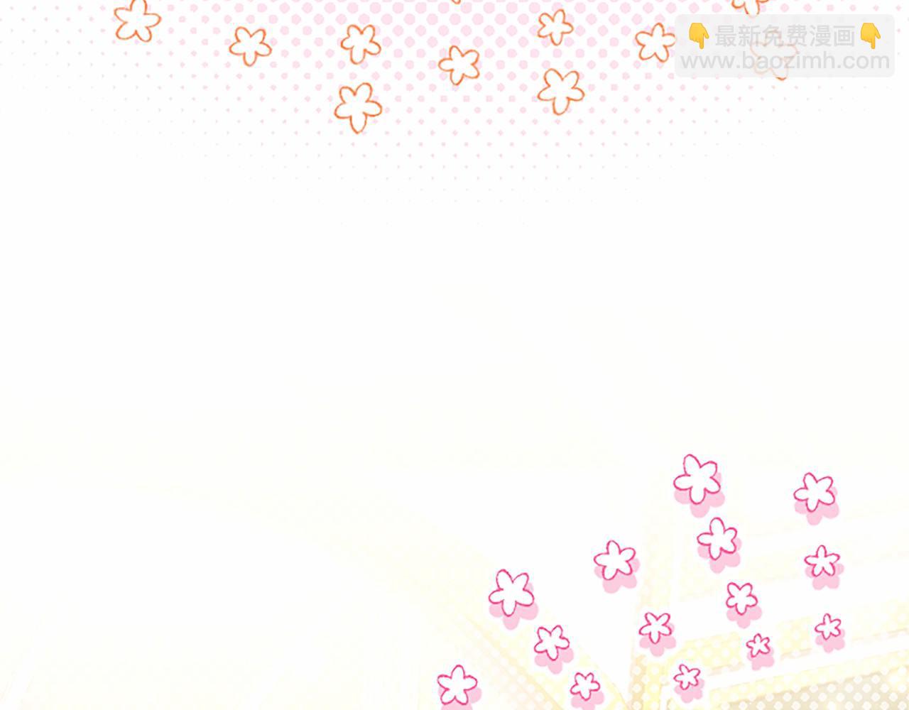 第105话 我可以等你吗？(1/6)-第105话