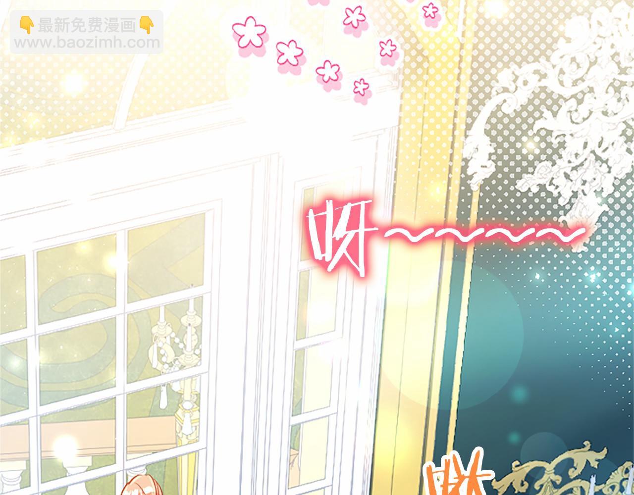 第105话 我可以等你吗？(1/6)-第105话