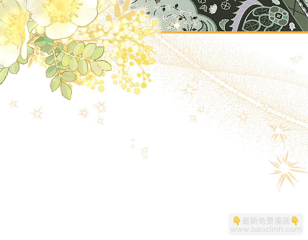 第105话 我可以等你吗？(1/6)-第105话