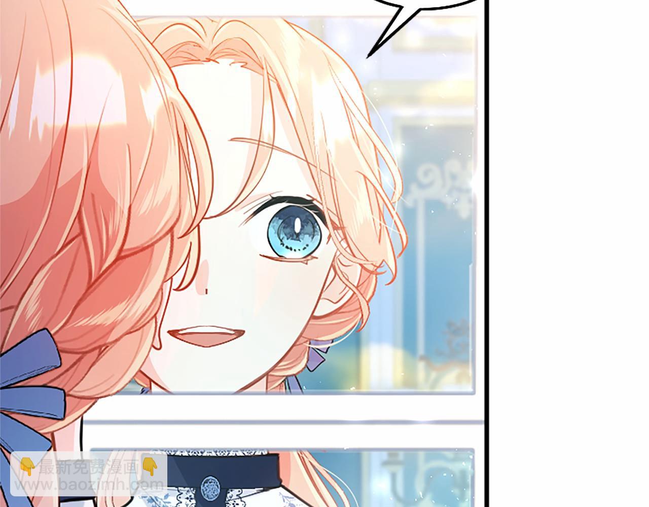 第105话 我可以等你吗？(1/6)-第105话