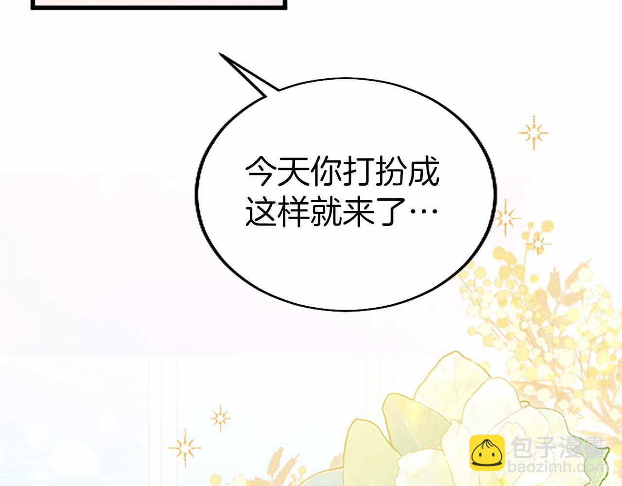 第105话 我可以等你吗？(1/6)-第105话