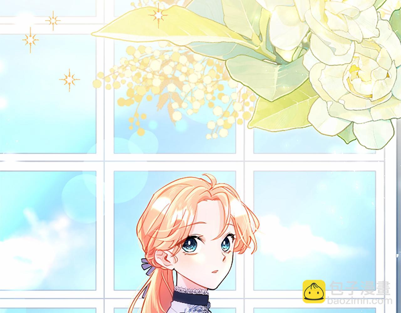 第105话 我可以等你吗？(1/6)-第105话