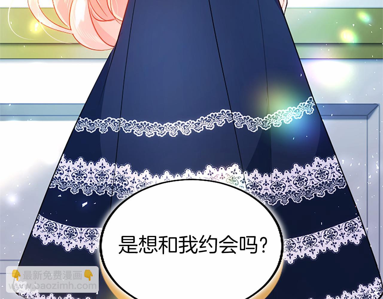 第105话 我可以等你吗？(1/6)-第105话