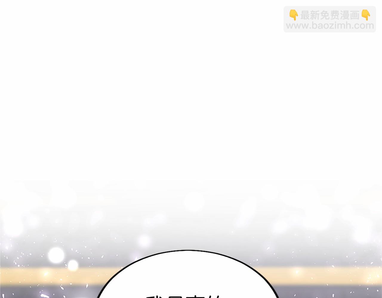 第105话 我可以等你吗？(1/6)-第105话